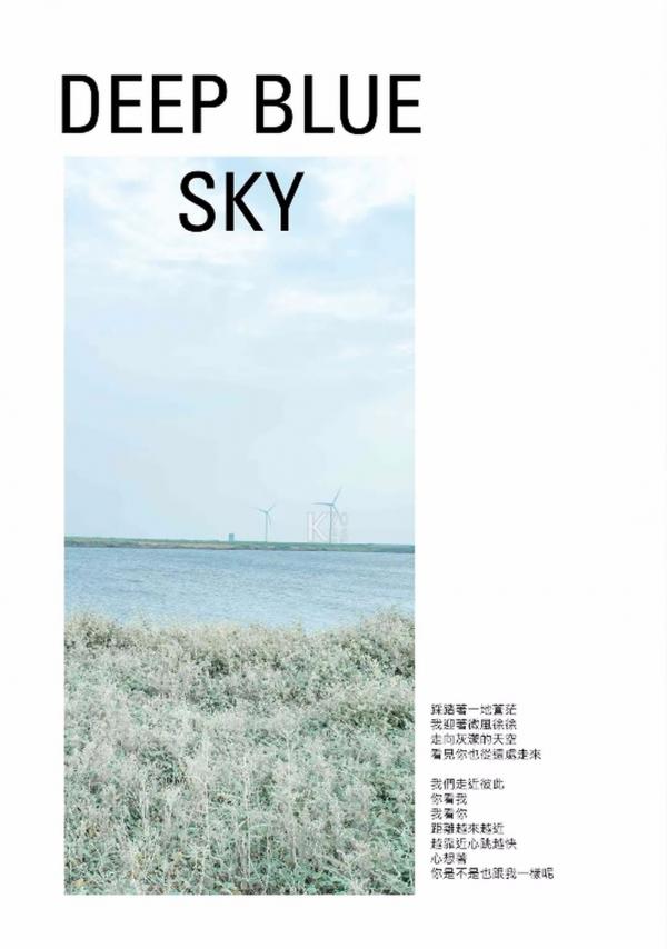 Whoseman-12-芬達Maxime譜出的異國情慾